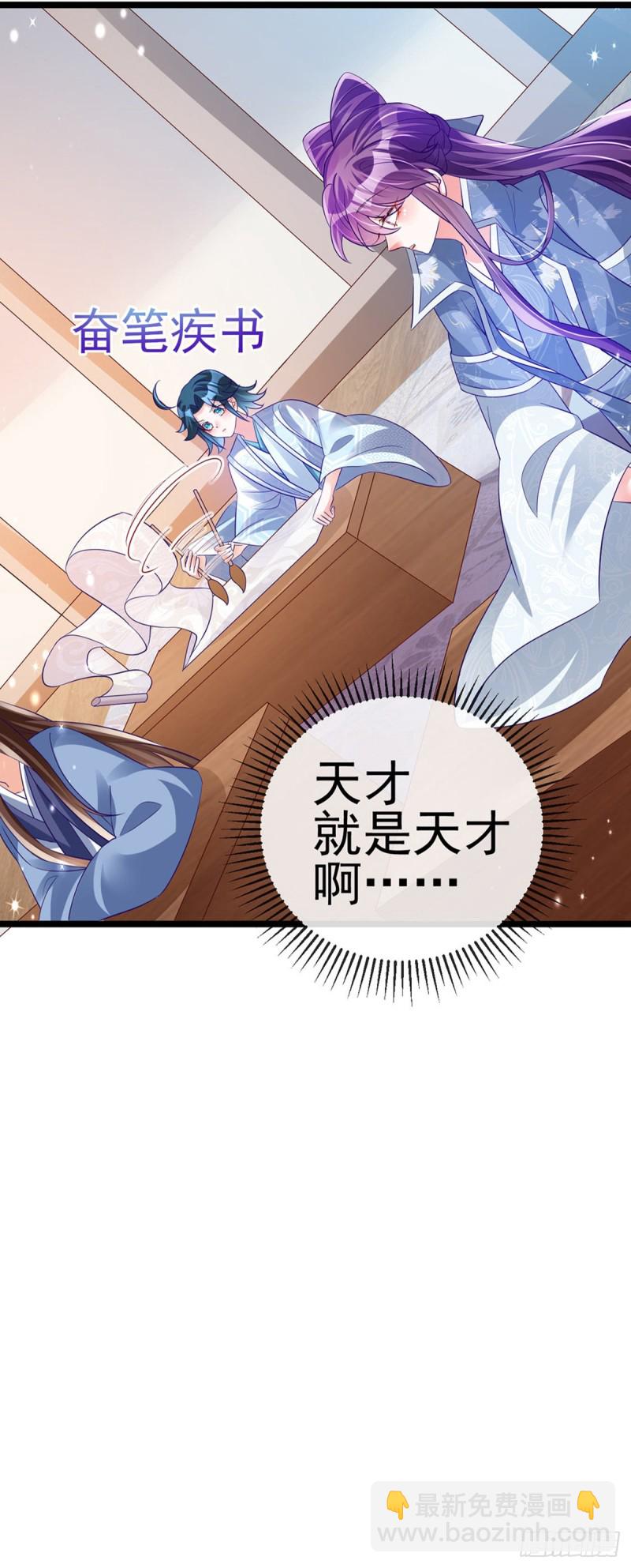 第58话 文试交了白卷(1/2)-第61话