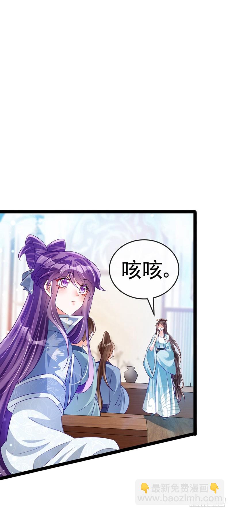 第58话 文试交了白卷(1/2)-第61话