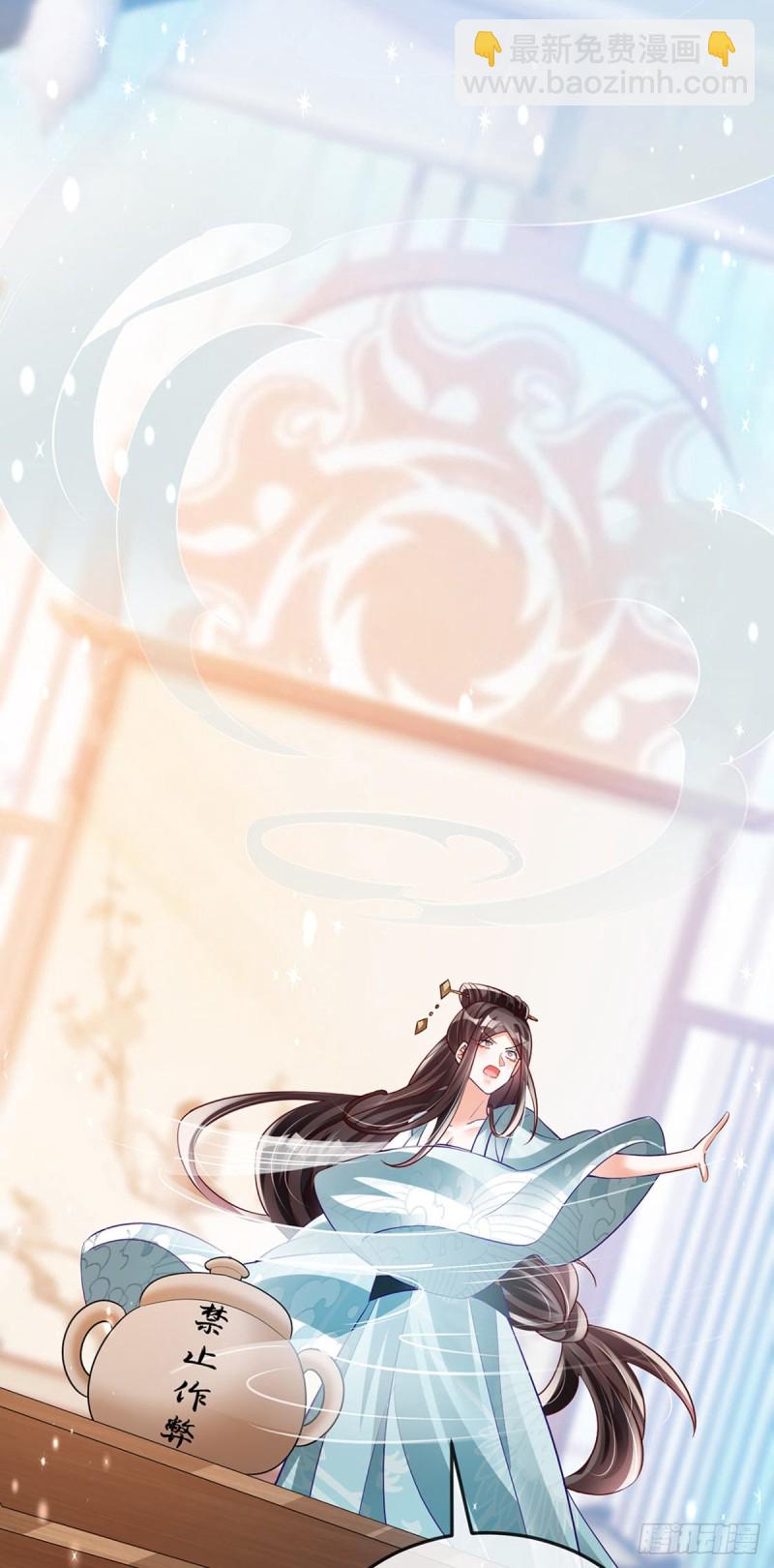 第58话 文试交了白卷(1/2)-第61话