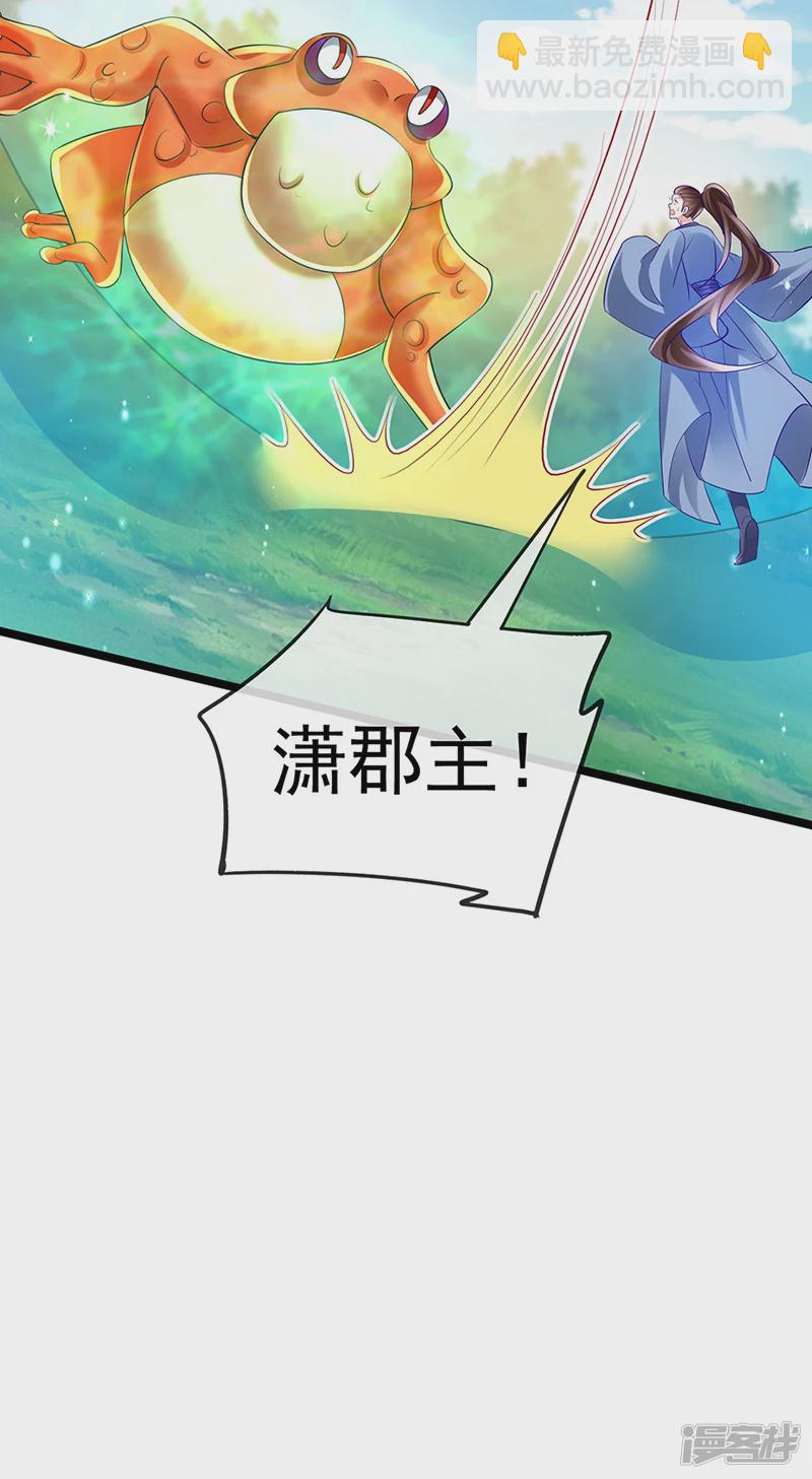 第60话闻香蜜get火箭筒发射(1/2)-第63话