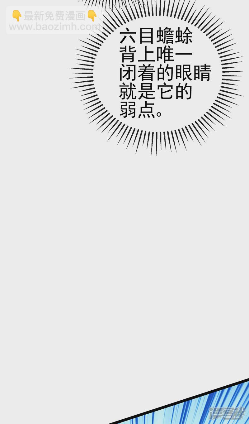 第60话闻香蜜get火箭筒发射(1/2)-第63话