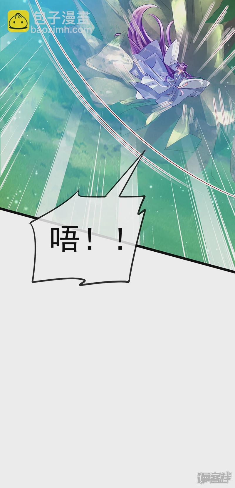 第60话闻香蜜get火箭筒发射(1/2)-第63话