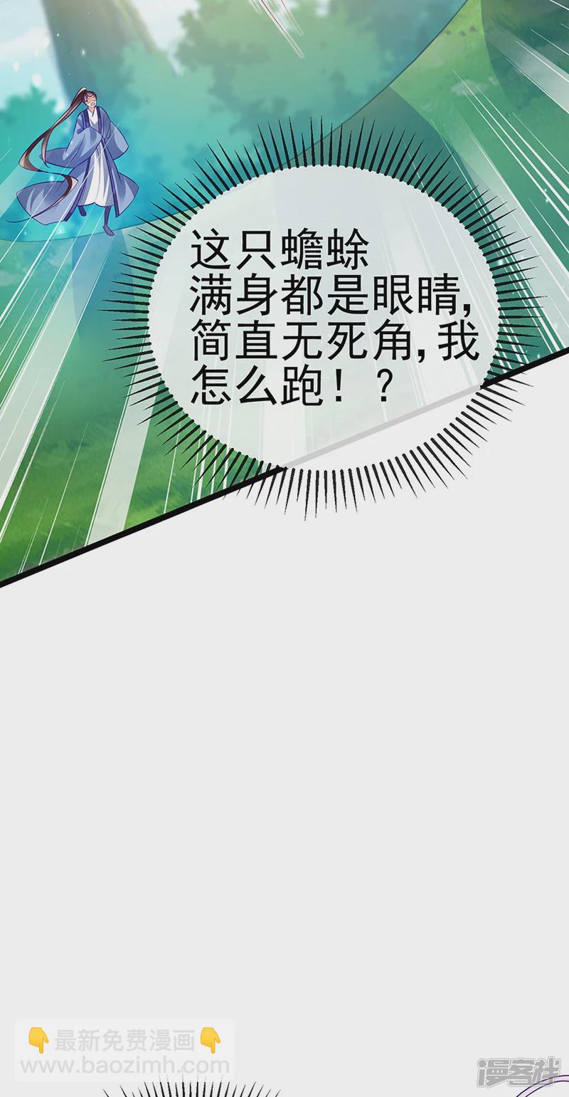 第60话闻香蜜get火箭筒发射(1/2)-第63话