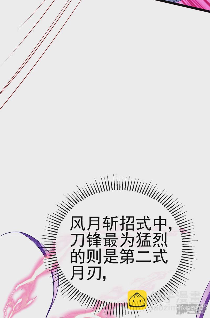 第60话闻香蜜get火箭筒发射(1/2)-第63话