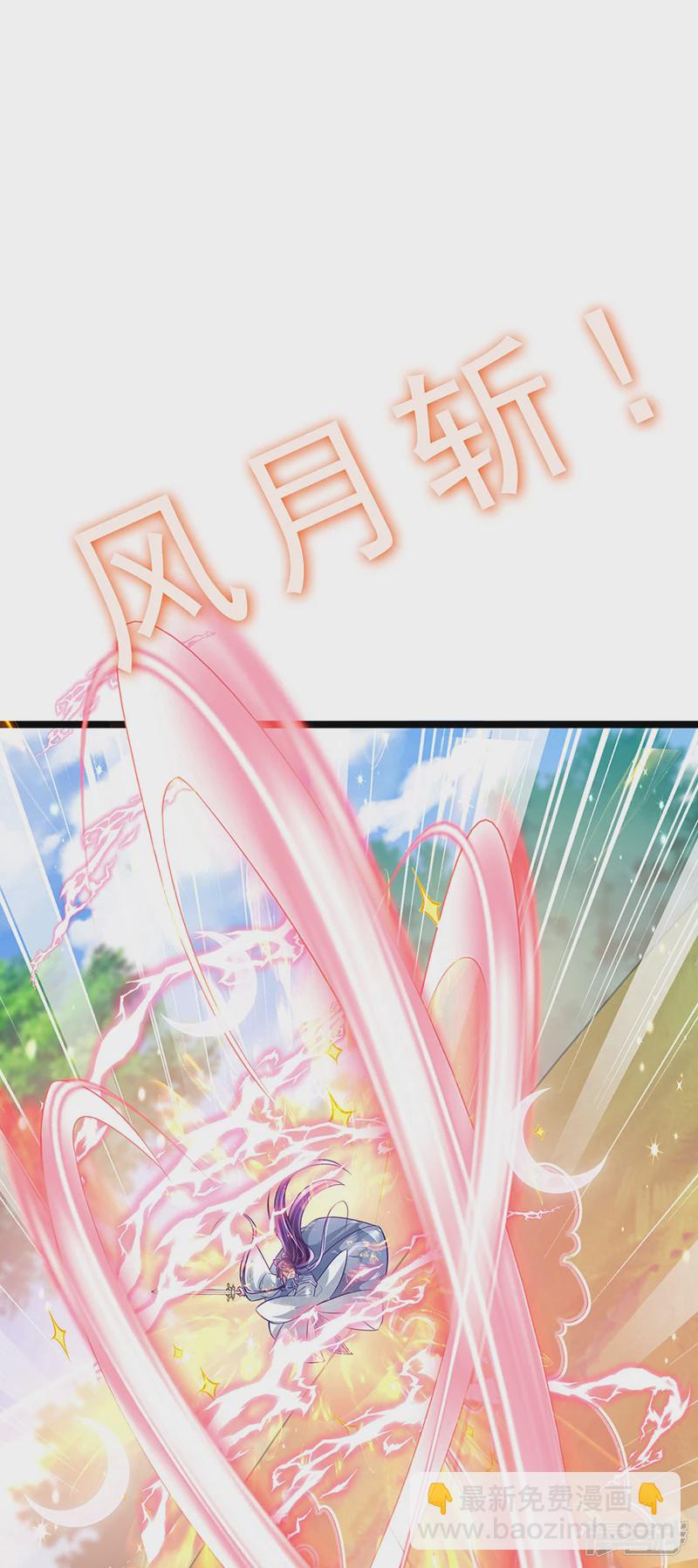 第60话闻香蜜get火箭筒发射(1/2)-第63话