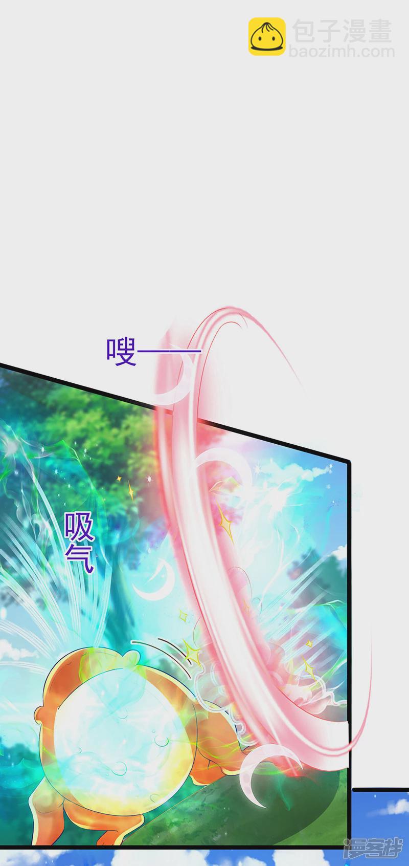 第60话闻香蜜get火箭筒发射(1/2)-第63话