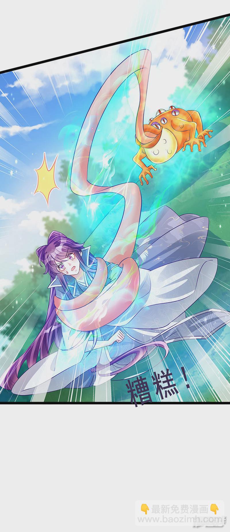 第60话闻香蜜get火箭筒发射(1/2)-第63话