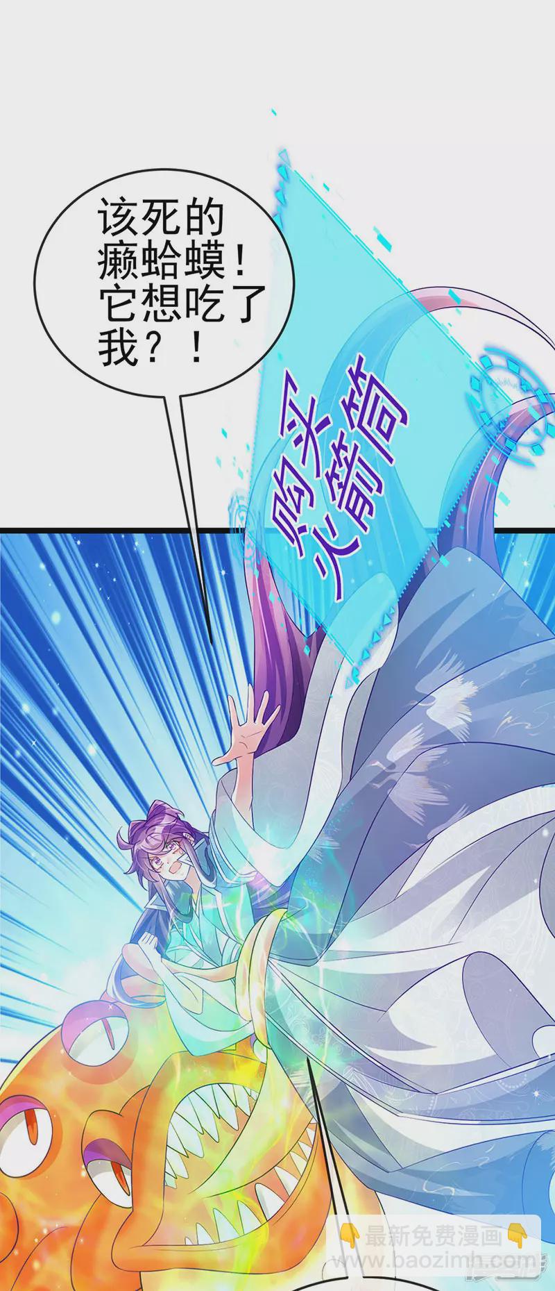 第60话闻香蜜get火箭筒发射(1/2)-第63话