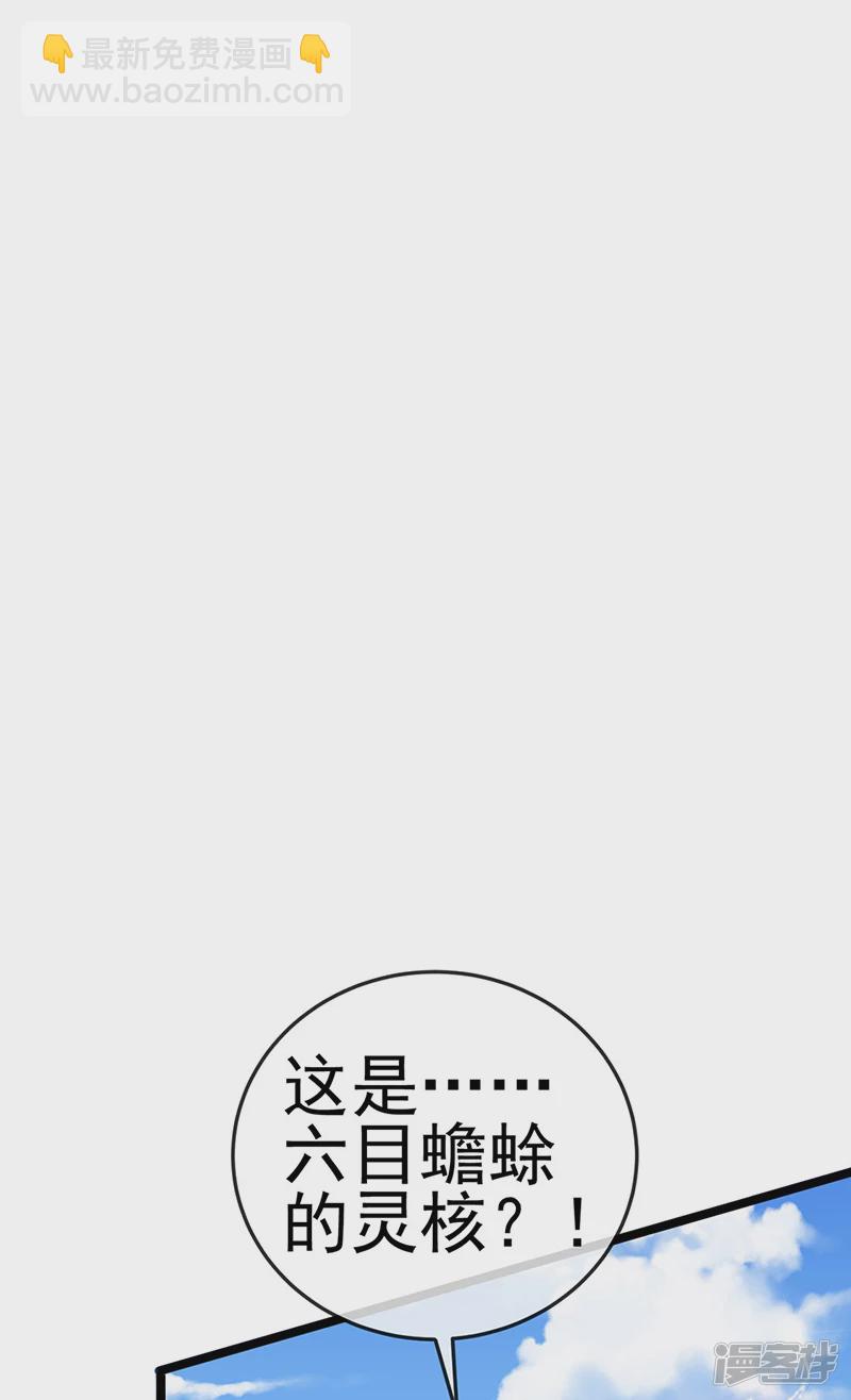 第60话闻香蜜get火箭筒发射(1/2)-第63话
