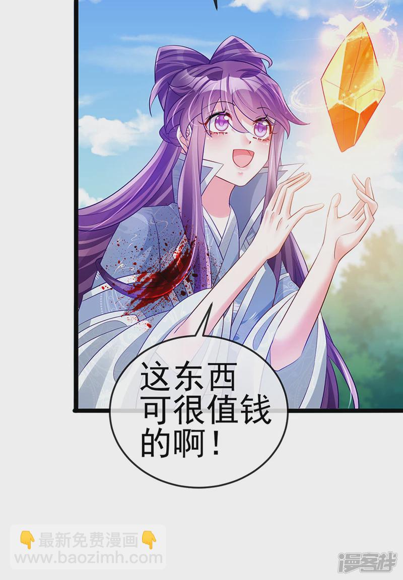 第60话闻香蜜get火箭筒发射(1/2)-第63话