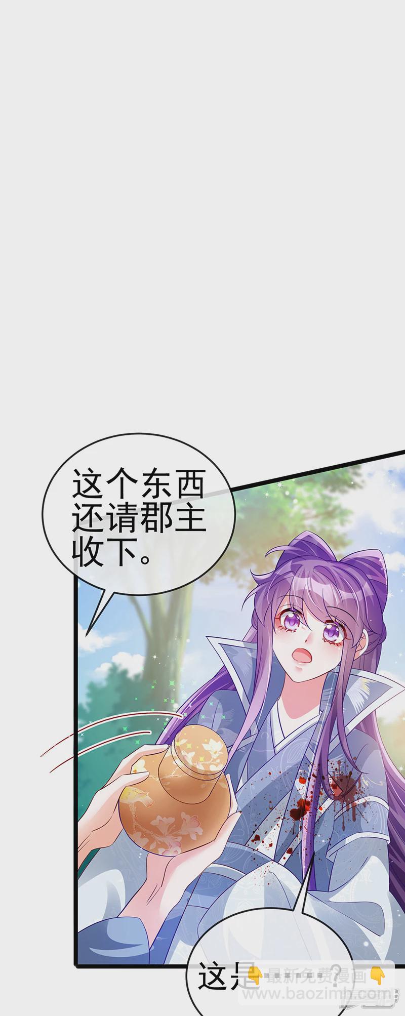 第60话闻香蜜get火箭筒发射(1/2)-第63话
