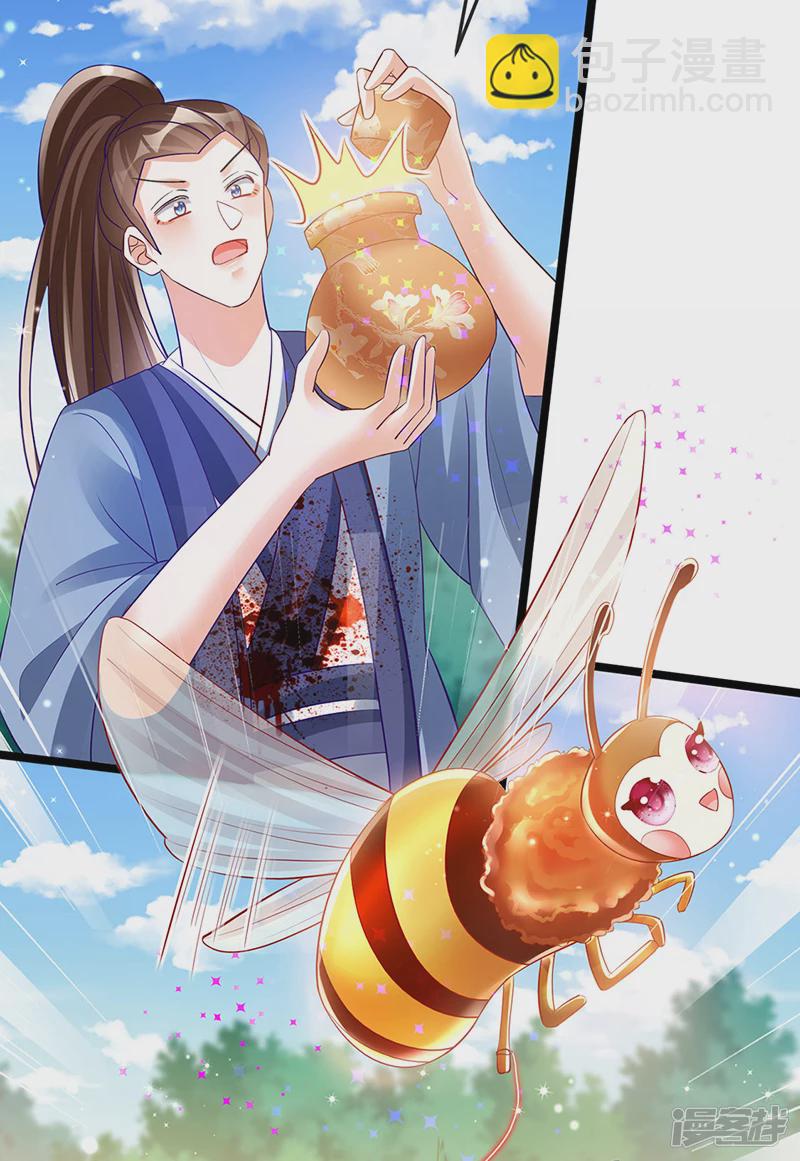 第60话闻香蜜get火箭筒发射(1/2)-第63话