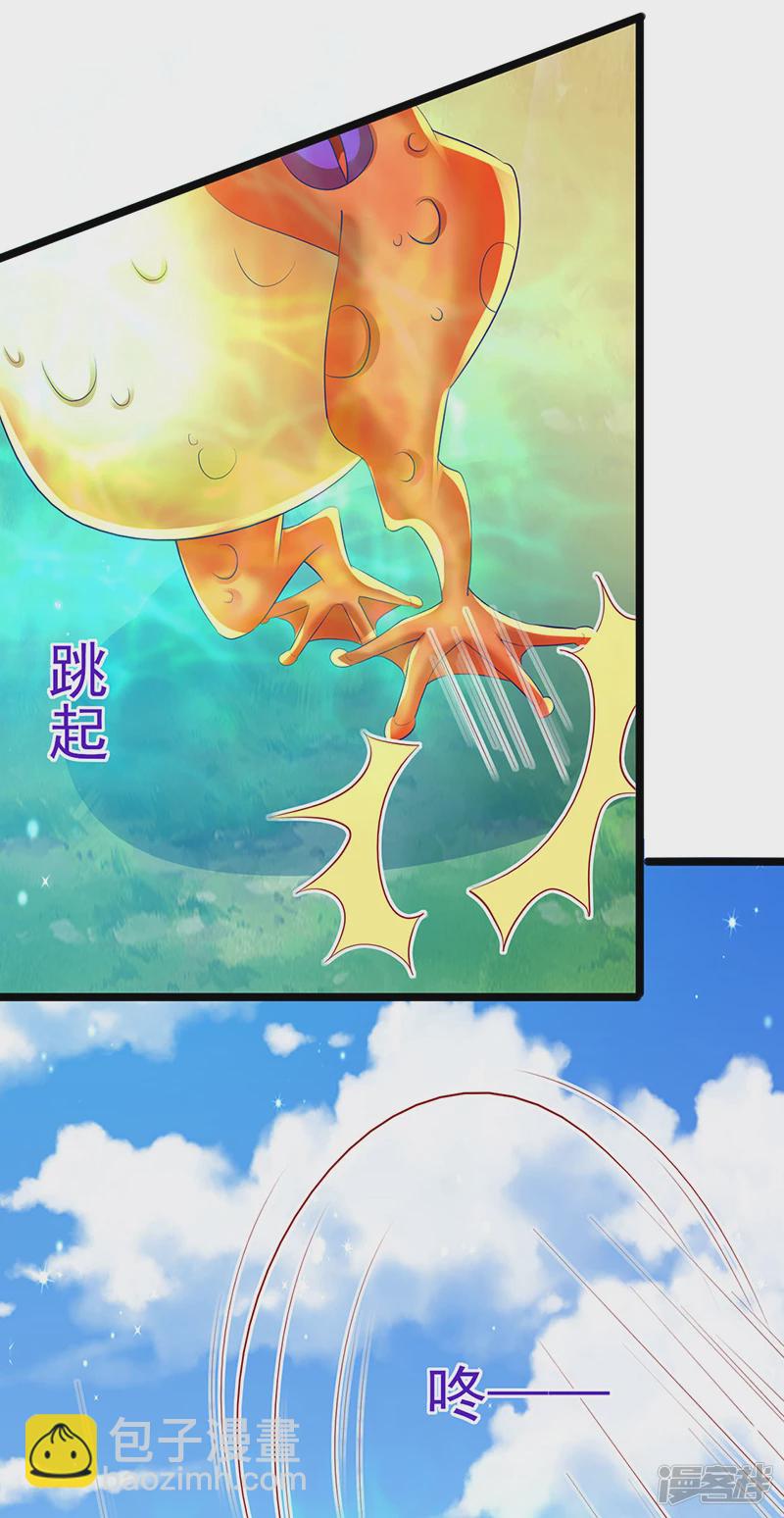 第60话闻香蜜get火箭筒发射(1/2)-第63话