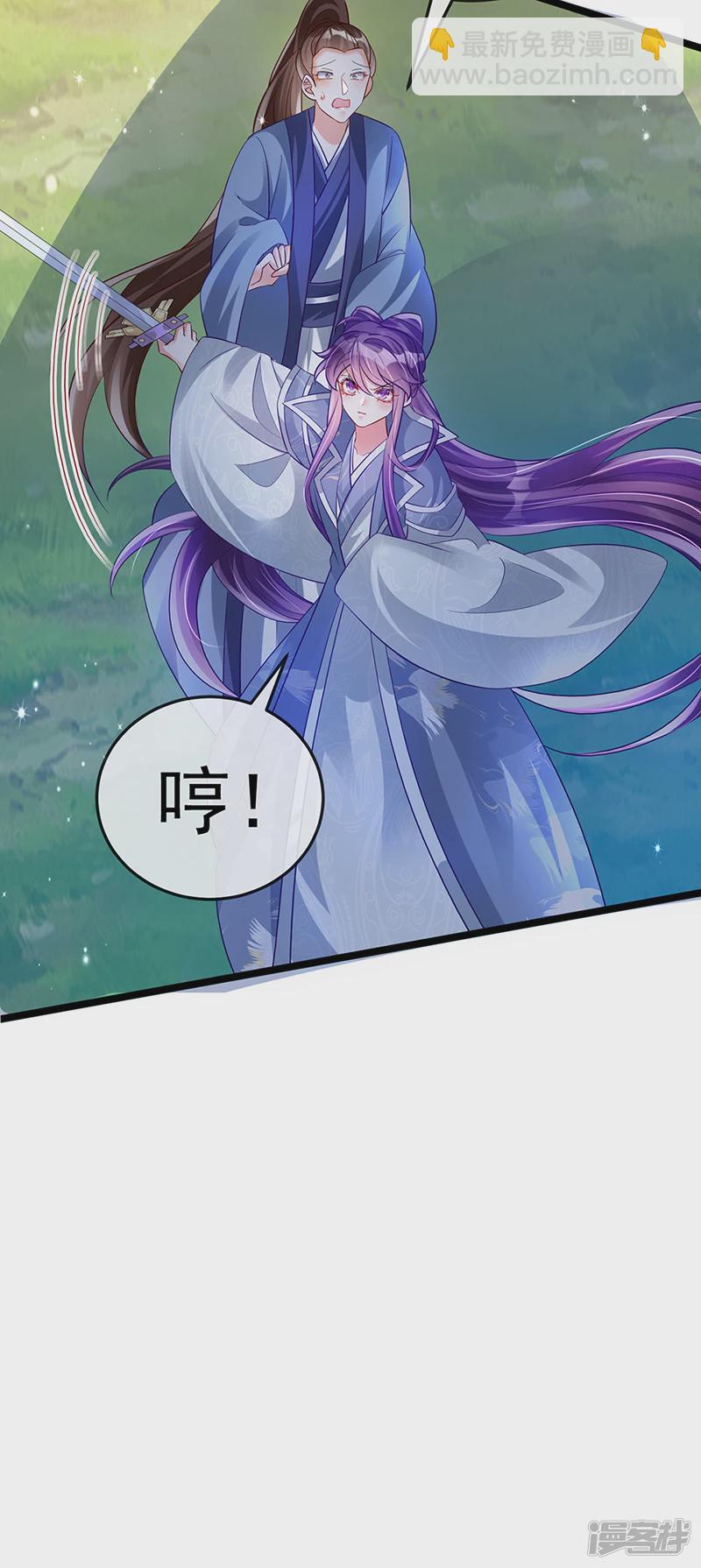 第60话闻香蜜get火箭筒发射(1/2)-第63话