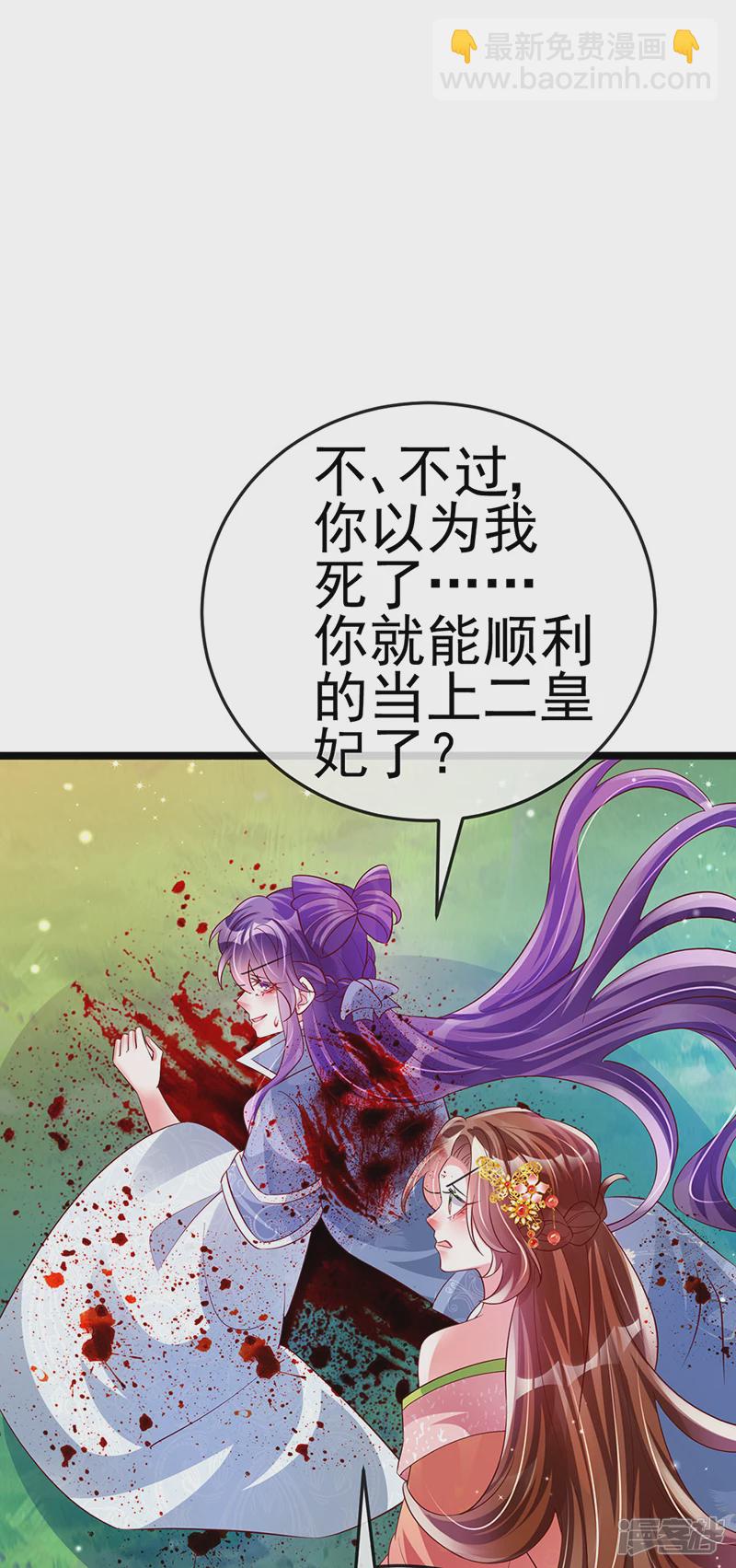 第62话 杀疯了!觉醒气海!-第65话