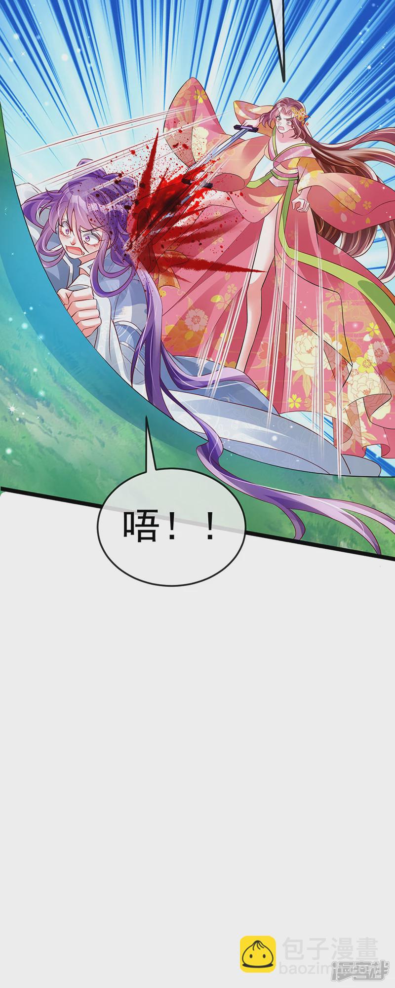 第62话 杀疯了!觉醒气海!-第65话