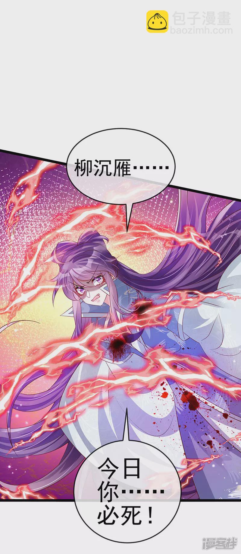 第62话 杀疯了!觉醒气海!-第65话