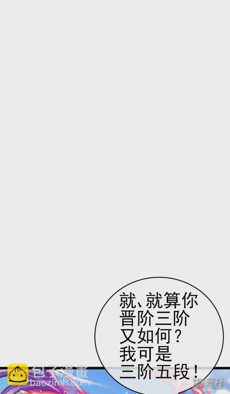 第62话 杀疯了!觉醒气海!-第65话