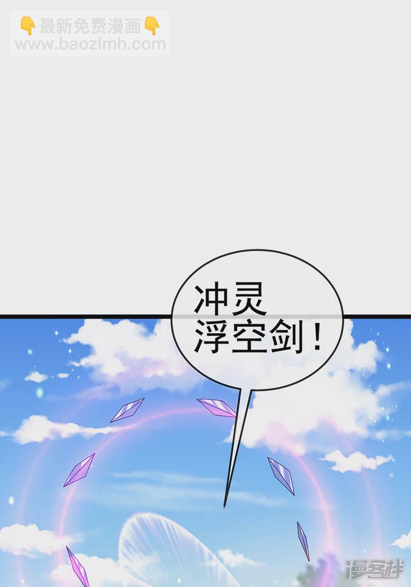 第62话 杀疯了!觉醒气海!-第65话