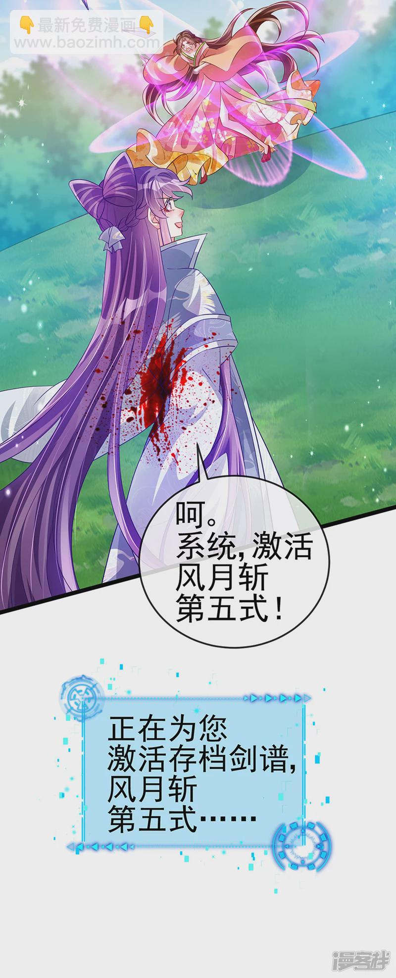 第62话 杀疯了!觉醒气海!-第65话