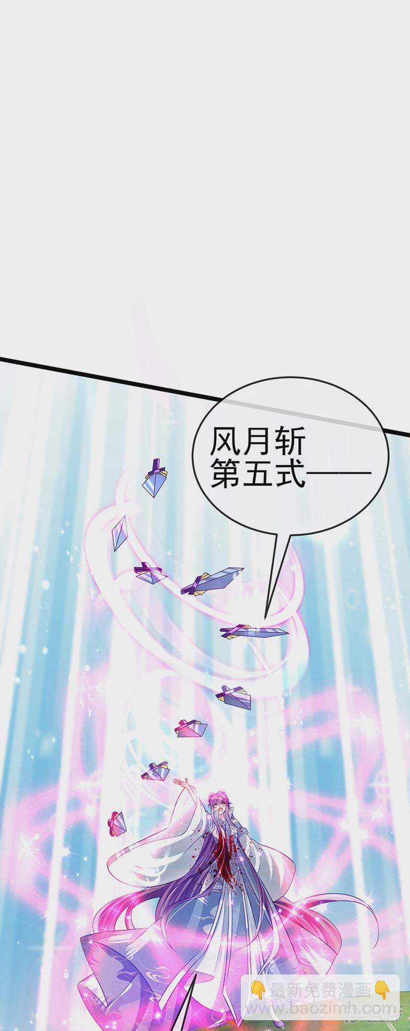 第62话 杀疯了!觉醒气海!-第65话