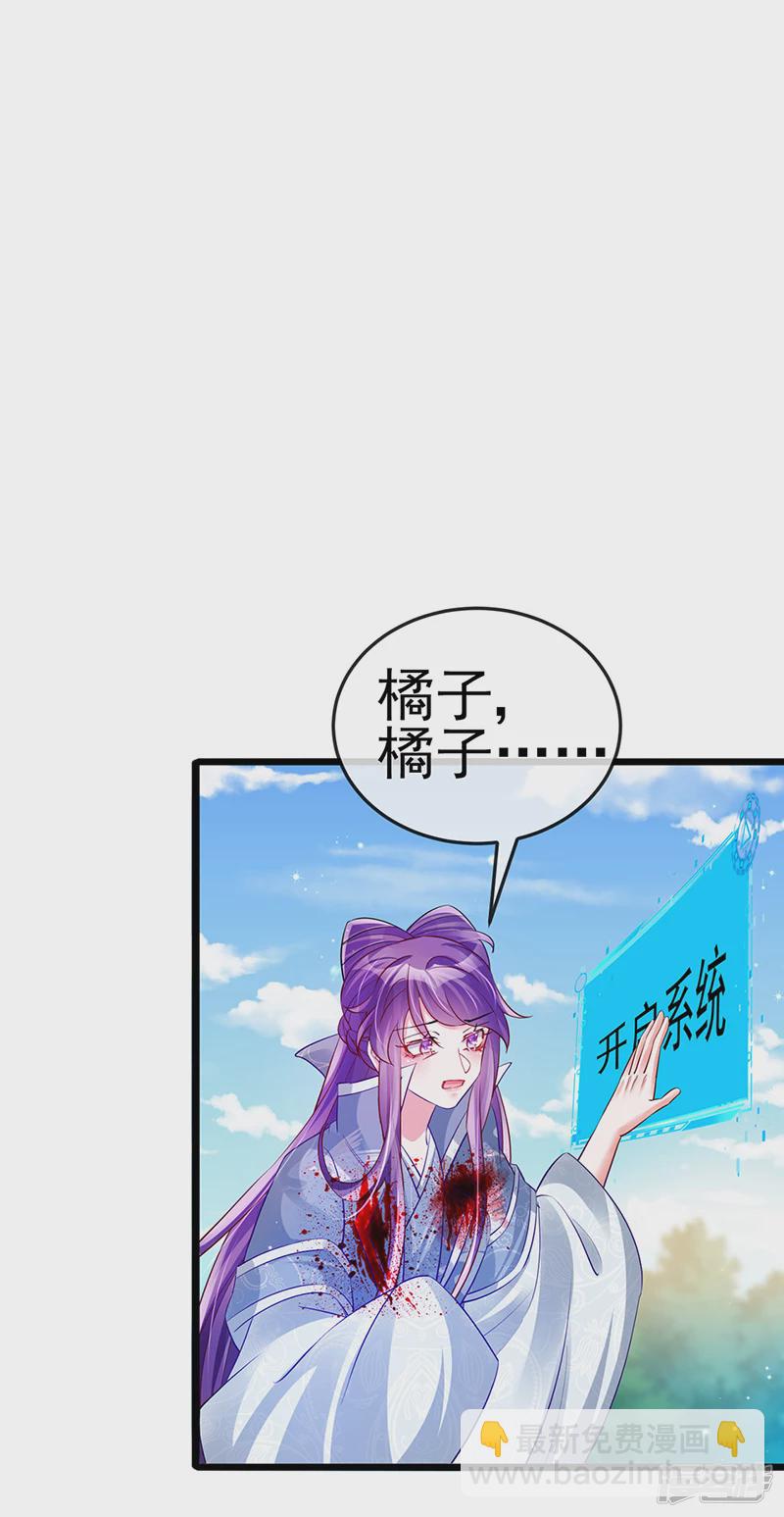 第62话 杀疯了!觉醒气海!-第65话