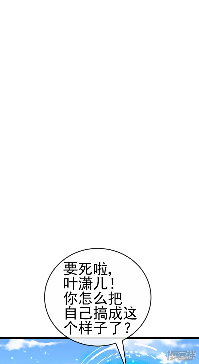 第62话 杀疯了!觉醒气海!-第65话