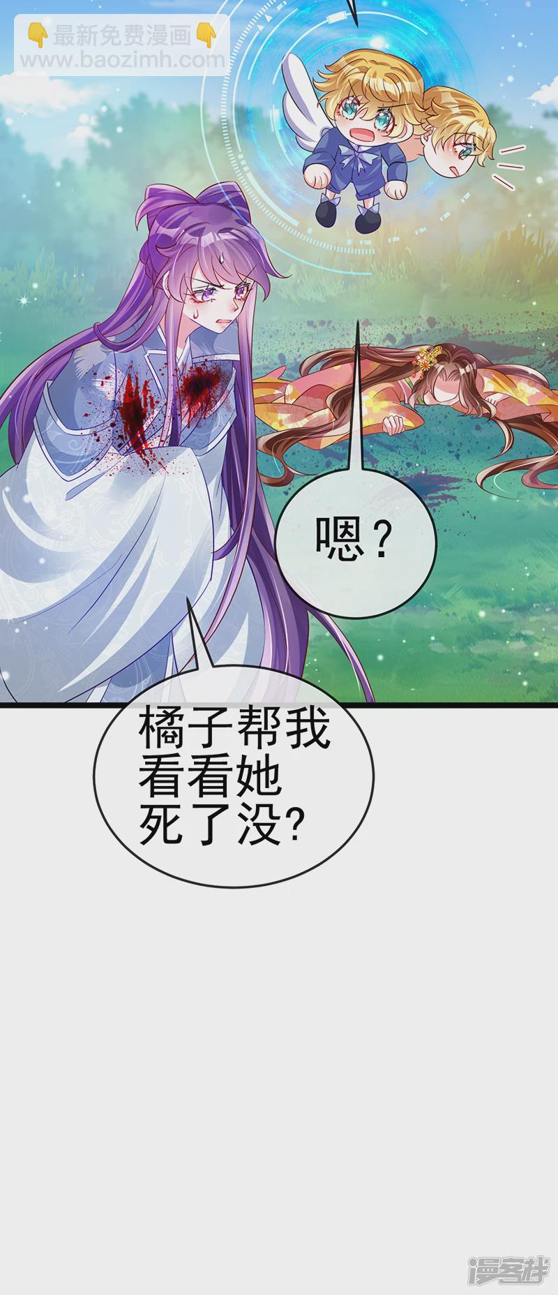 第62话 杀疯了!觉醒气海!-第65话