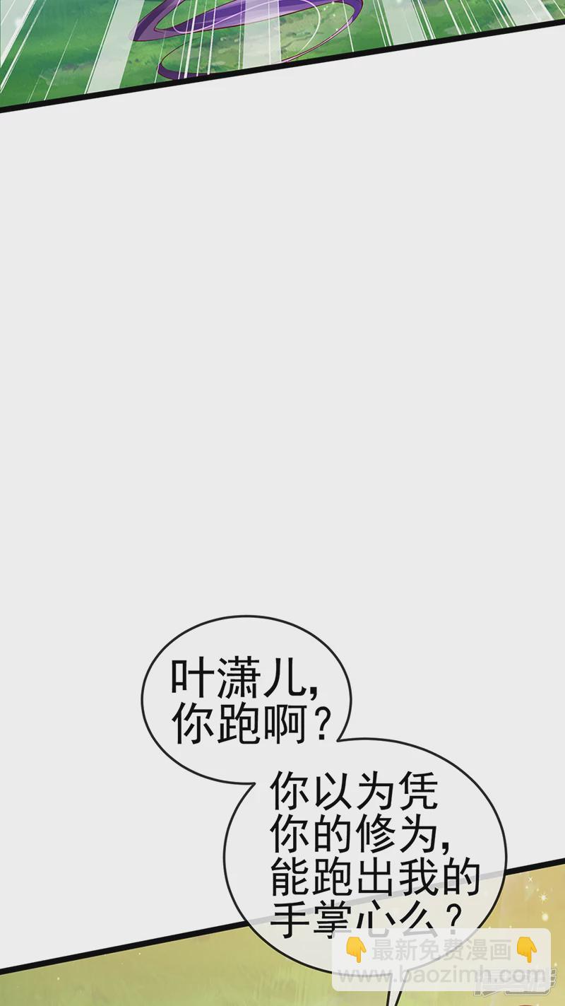 第62话 杀疯了!觉醒气海!-第65话