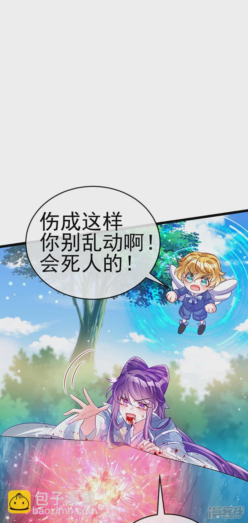 第62话 杀疯了!觉醒气海!-第65话