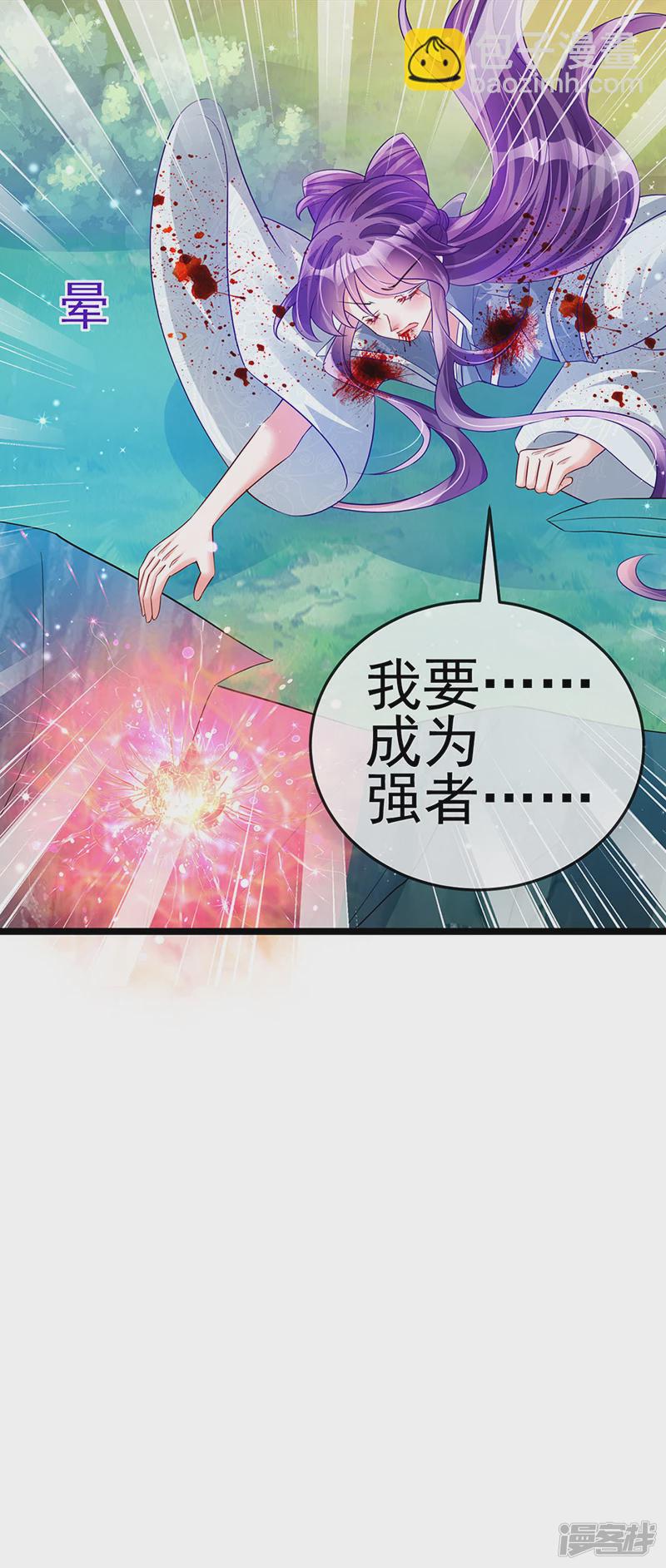第62话 杀疯了!觉醒气海!-第65话