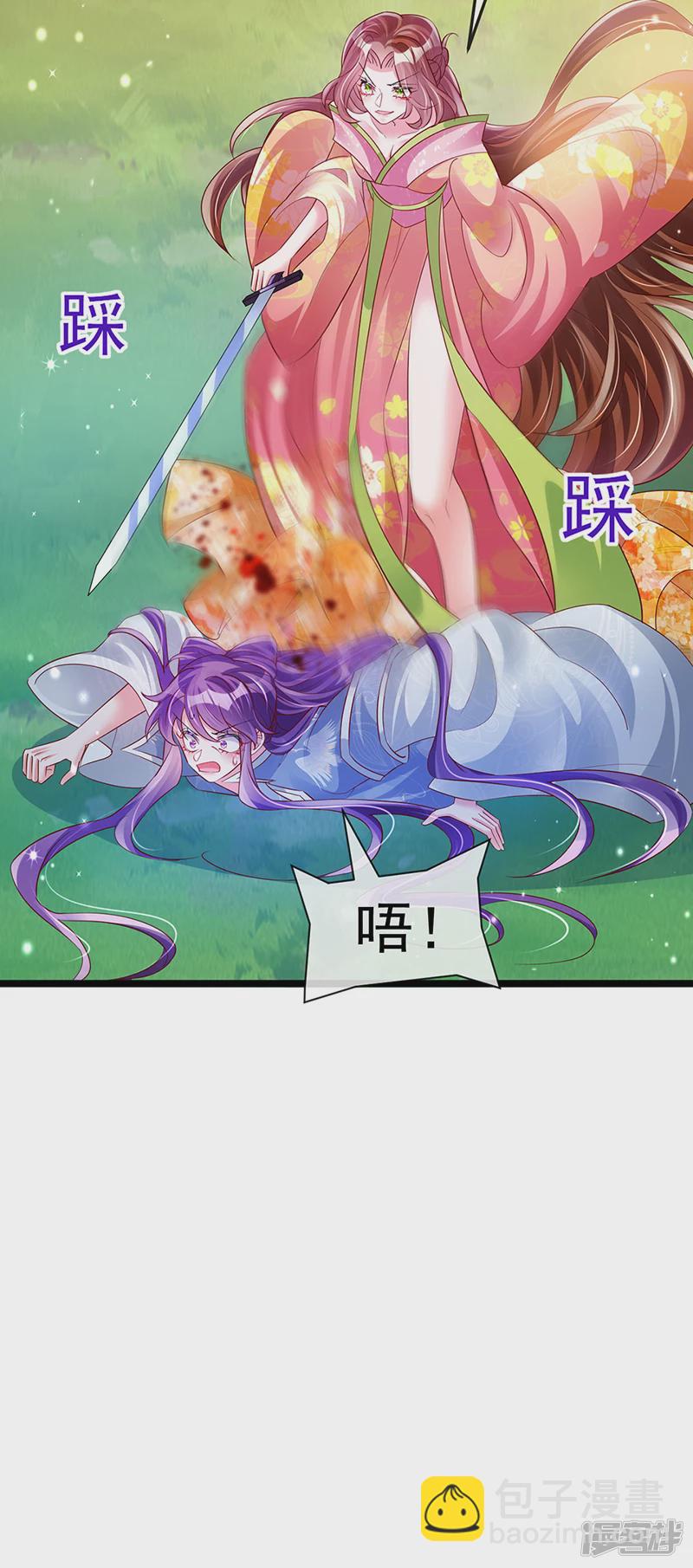 第62话 杀疯了!觉醒气海!-第65话