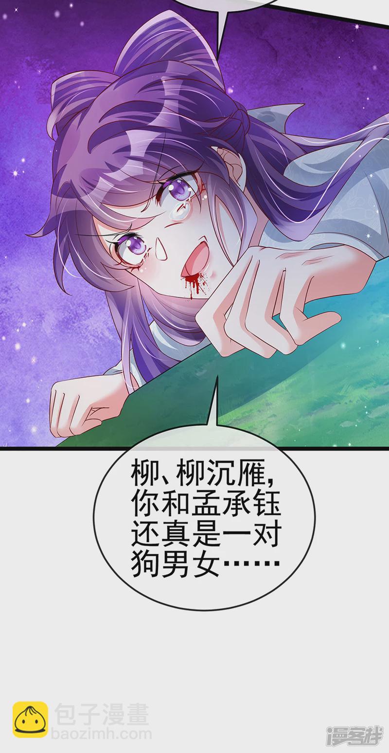 第62话 杀疯了!觉醒气海!-第65话
