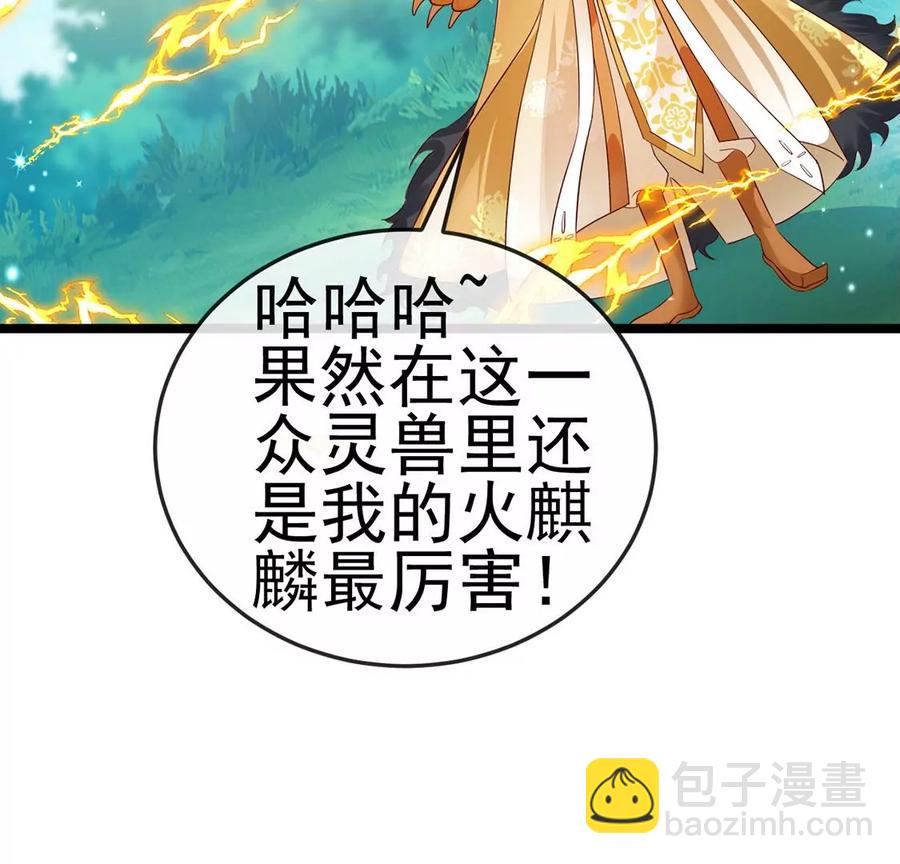 第64话小九的对决！大嘴巴抽你(1/3)-第67话