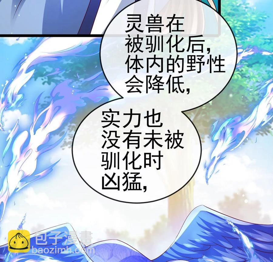 第64话小九的对决！大嘴巴抽你(1/3)-第67话