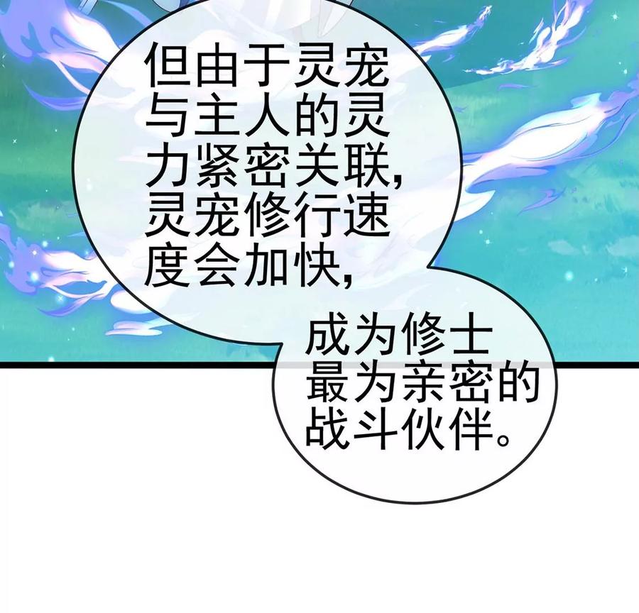 第64话小九的对决！大嘴巴抽你(1/3)-第67话