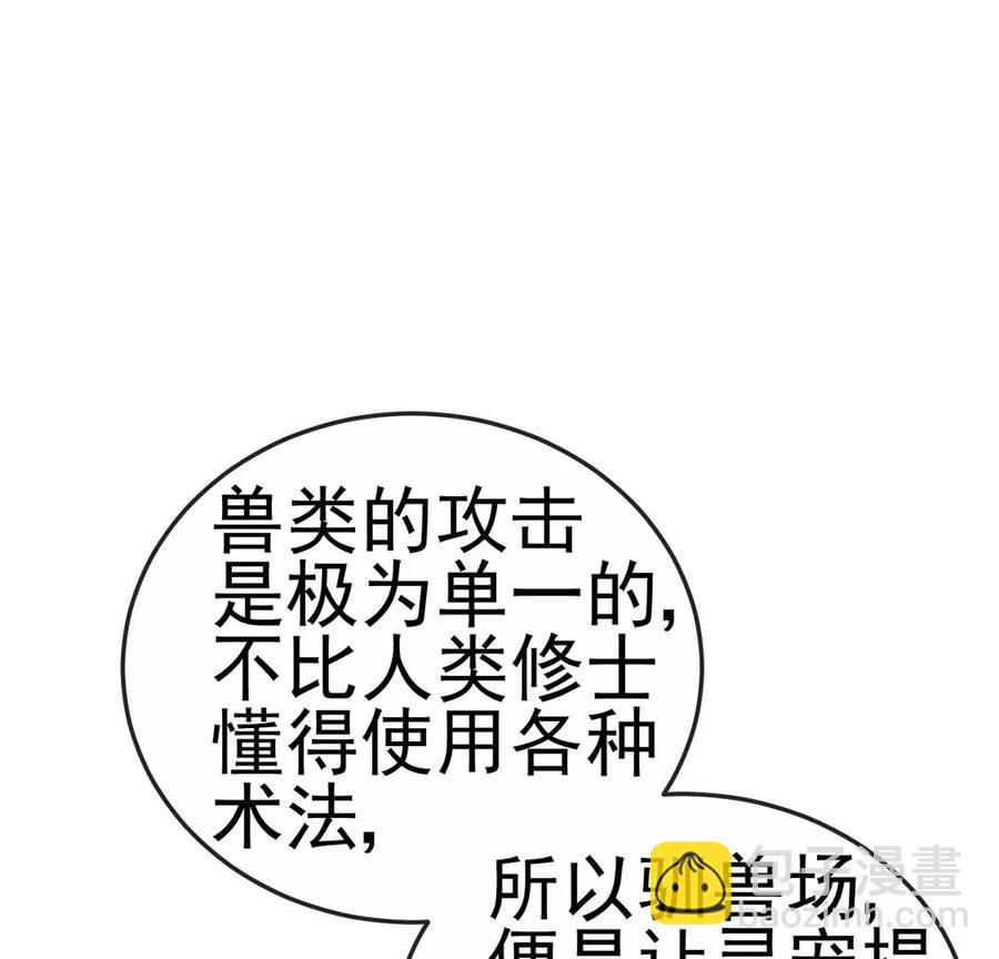 第64话小九的对决！大嘴巴抽你(1/3)-第67话