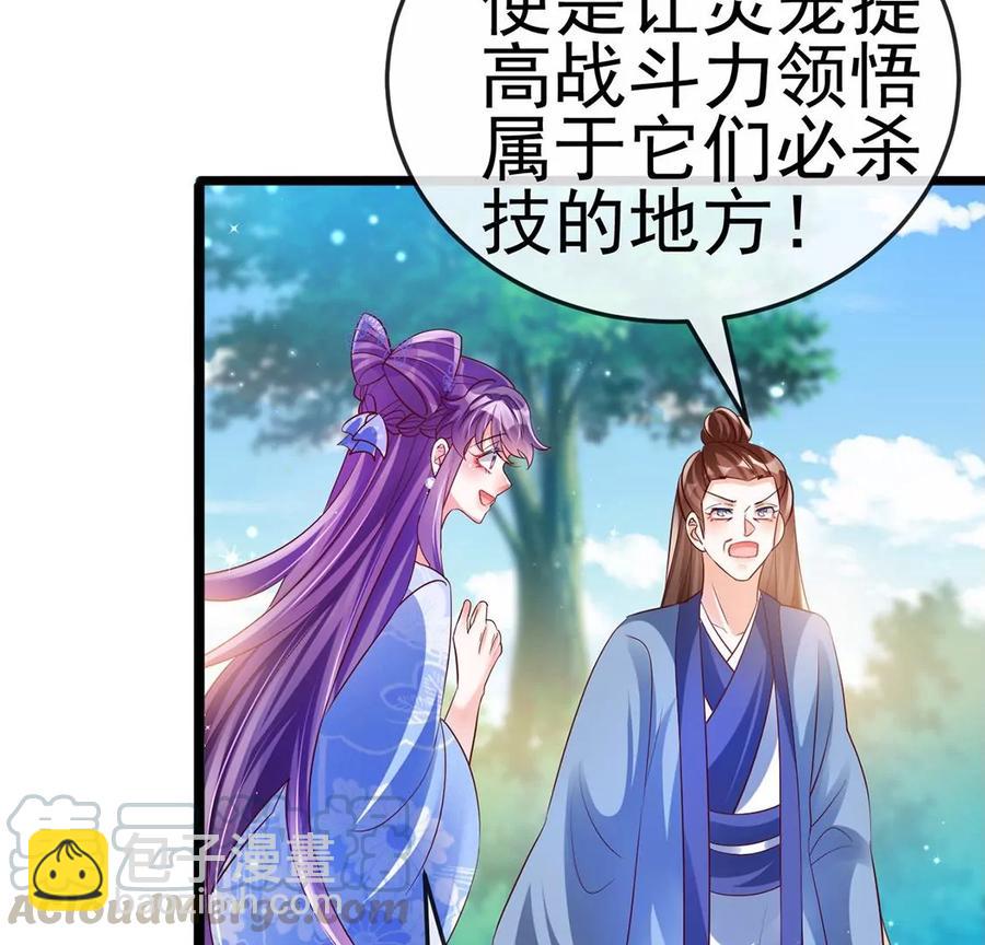 第64话小九的对决！大嘴巴抽你(1/3)-第67话