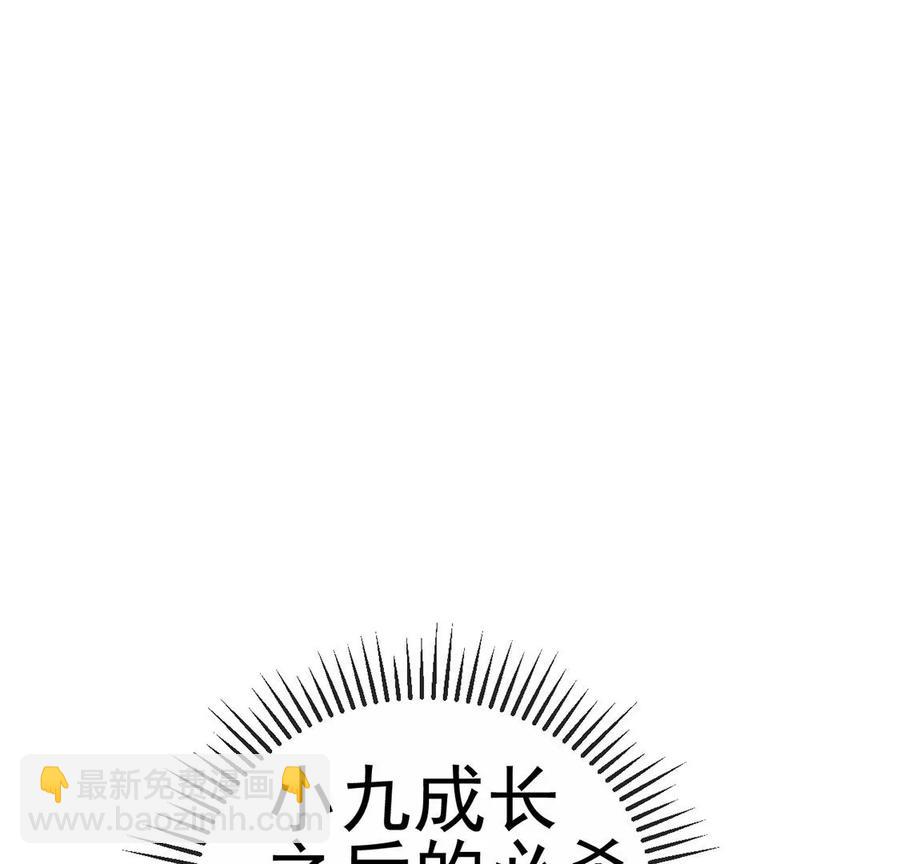 第64话小九的对决！大嘴巴抽你(1/3)-第67话