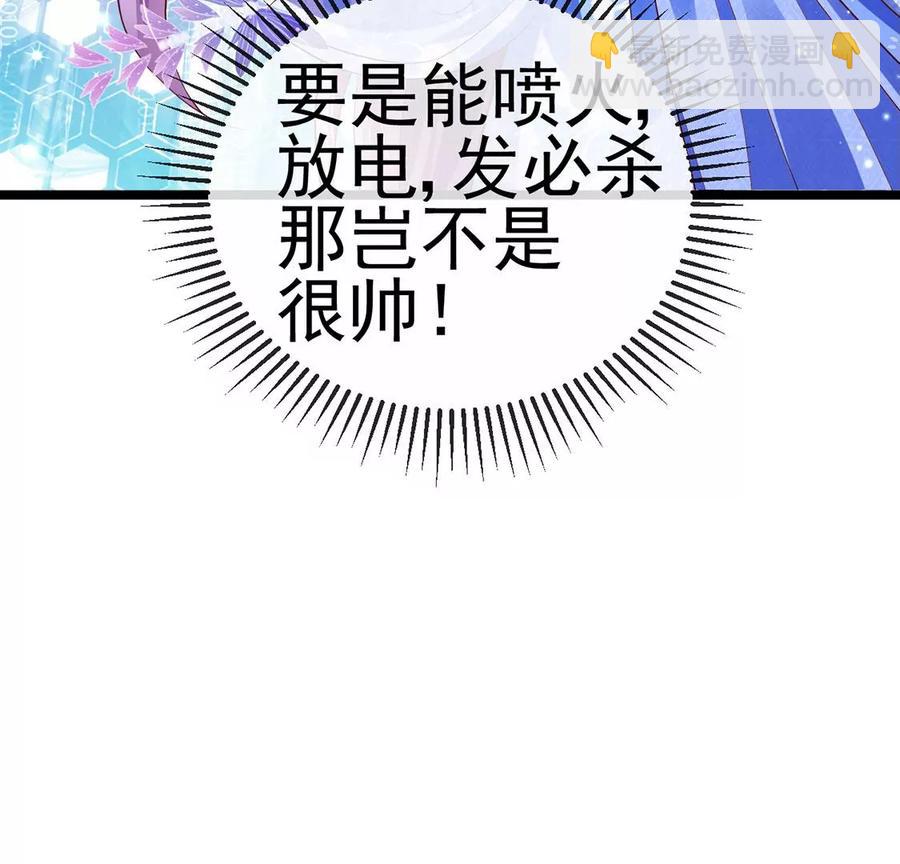 第64话小九的对决！大嘴巴抽你(1/3)-第67话