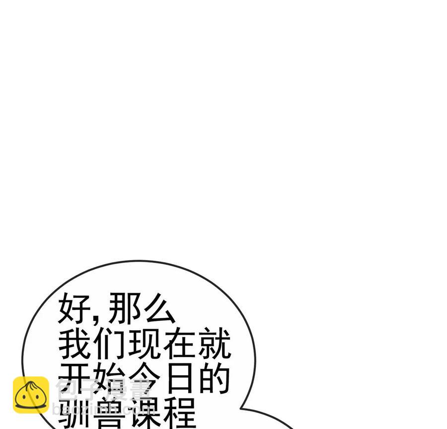 第64话小九的对决！大嘴巴抽你(1/3)-第67话