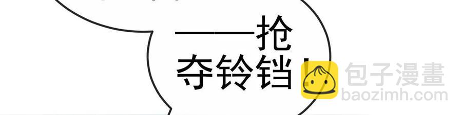 第64话小九的对决！大嘴巴抽你(1/3)-第67话