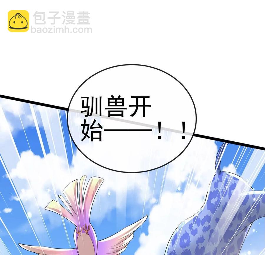 第64话小九的对决！大嘴巴抽你(1/3)-第67话