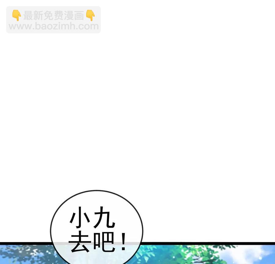 第64话小九的对决！大嘴巴抽你(1/3)-第67话
