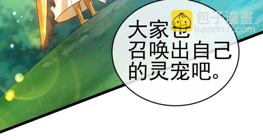 第64话小九的对决！大嘴巴抽你(1/3)-第67话