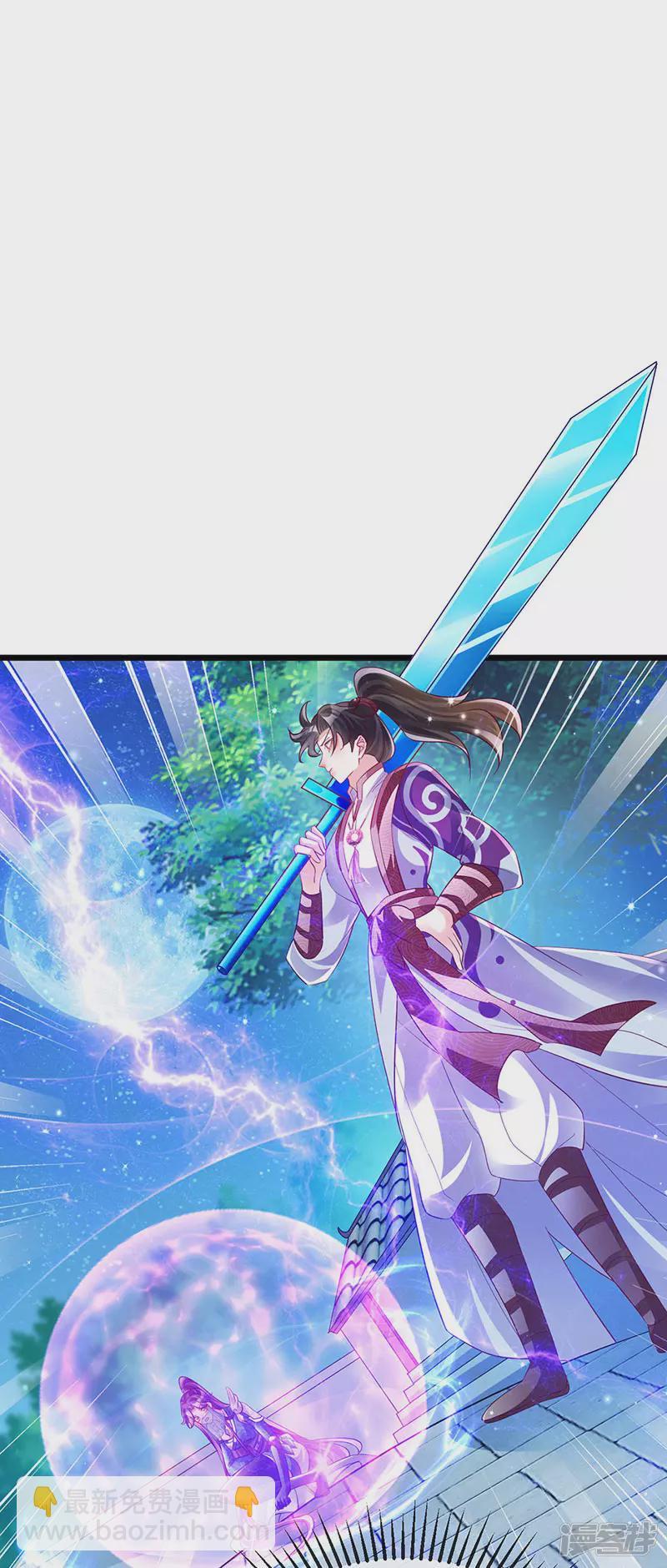 第67话暖床你配吗？银月与灵蝶-第69话