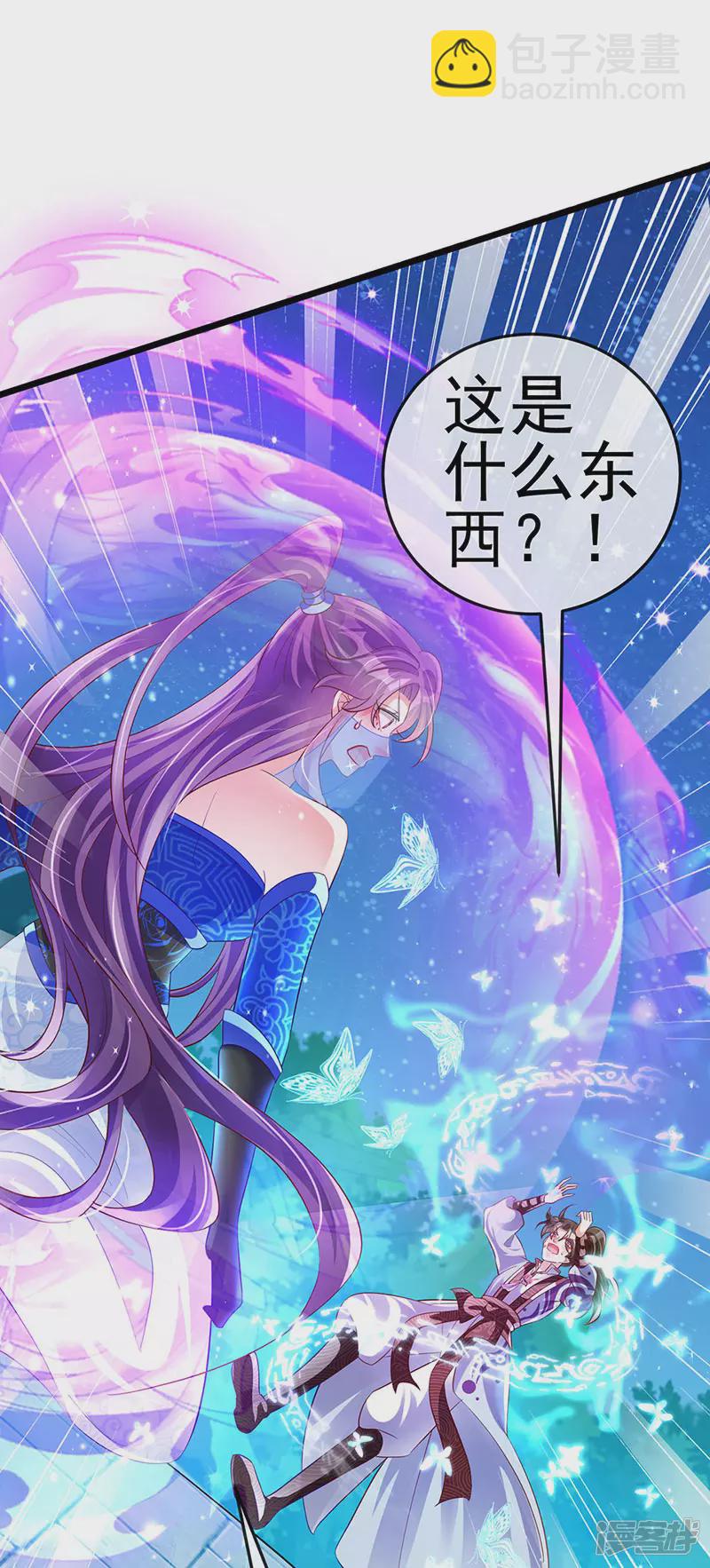 第67话暖床你配吗？银月与灵蝶-第69话