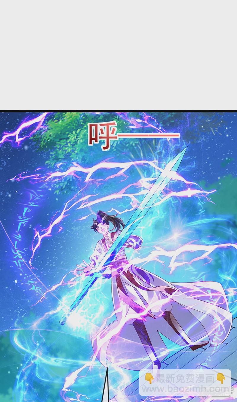第67话暖床你配吗？银月与灵蝶-第69话