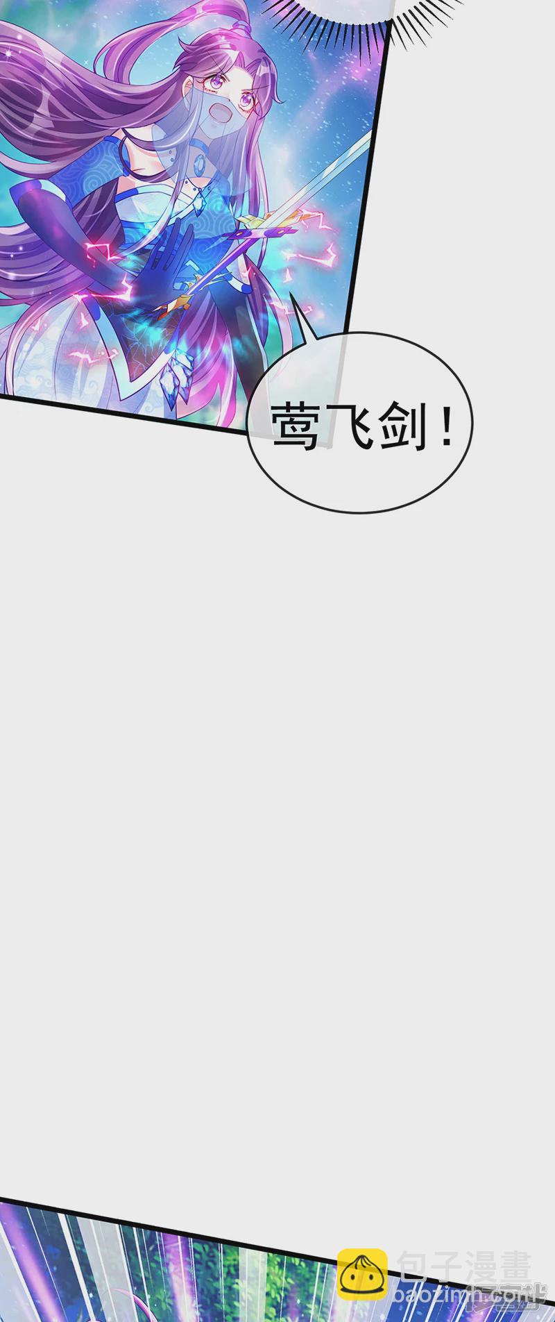 第67话暖床你配吗？银月与灵蝶-第69话