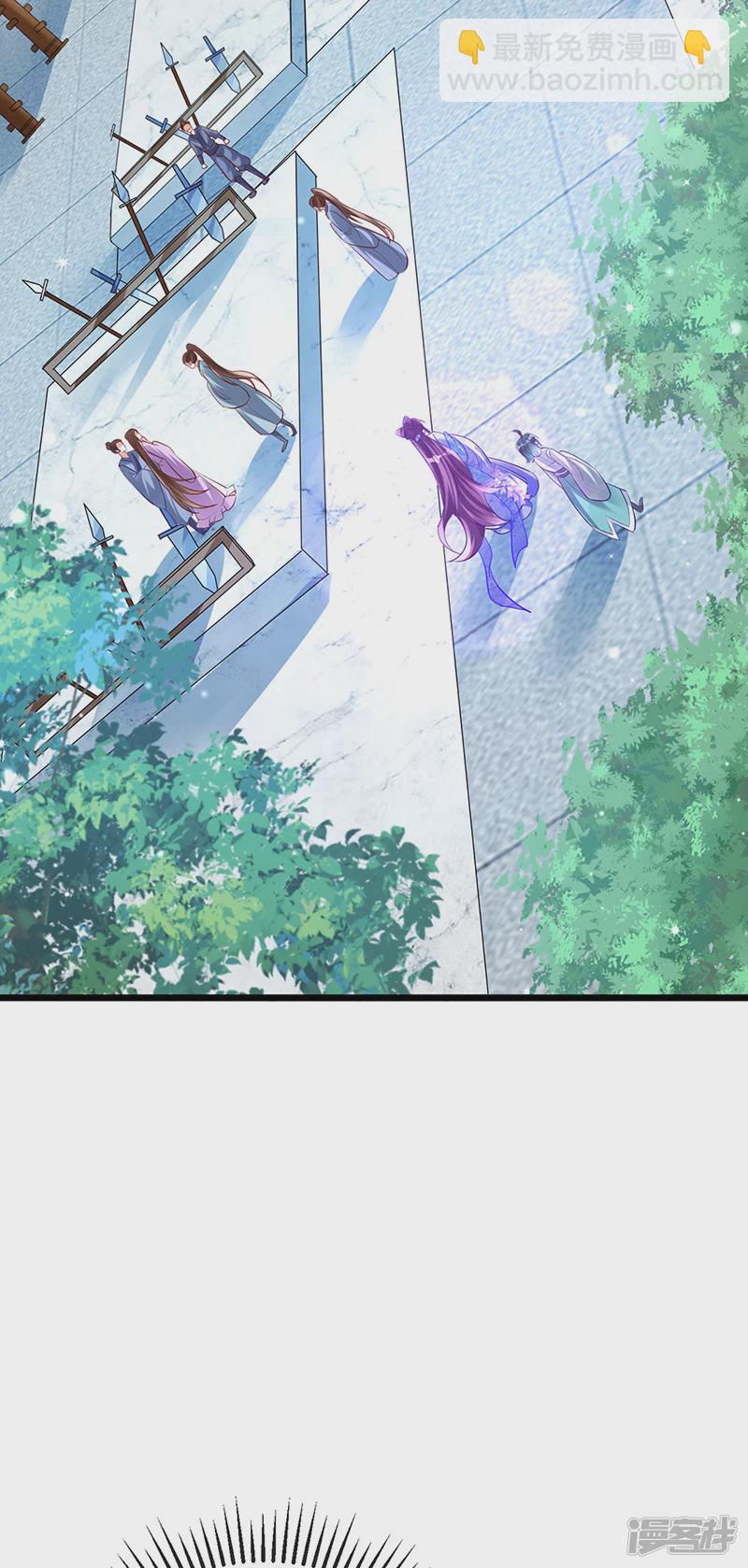 第69话冰雪女凰？迷人的战殿下(1/2)-第71话